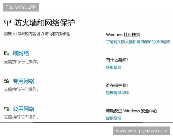pg官网网址官方地址在哪官方渠道获取及验证方式介绍