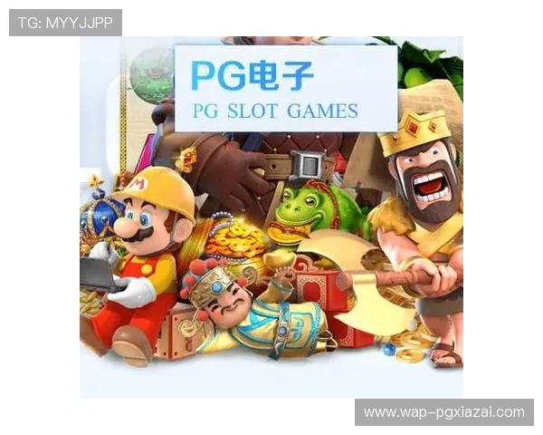 PG电子旗舰厅注册平台开启多重优惠活动吸引大量新用户，行业竞争格局或将重塑