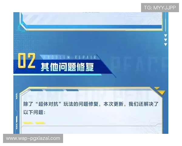 专家分析PG娱乐手机登录问题频发的背后原因，未来或将推出多项优化措施