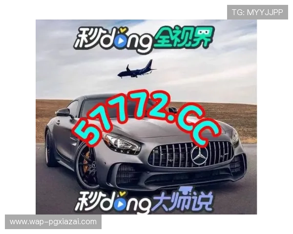 如何选择靠谱的PG试玩地址平台哪个好保障你的试玩体验安全无忧