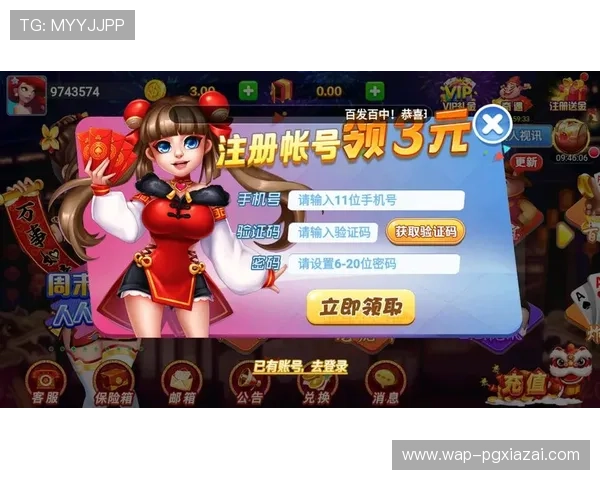 开运体育登录入口pg常见登录问题解决方案，帮助用户快速排查登录障碍