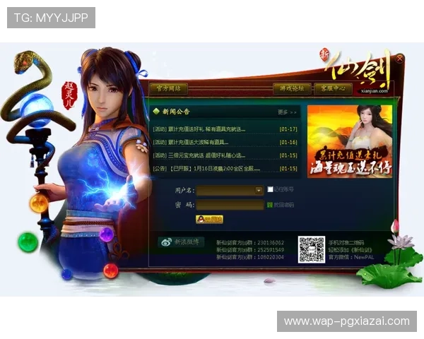 最新问鼎PG官网苹果客户端下载教程，确保每位玩家都能顺利体验游戏